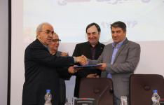 سازمان ...